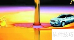 汽车保养全攻略