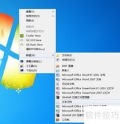 VMware随系统启动并引导指定虚拟机