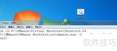 VMware随系统启动并引导指定虚拟机