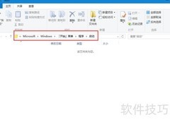 Win10自动开机设置方法