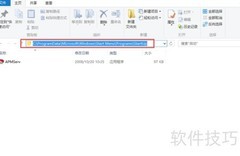 Win10自动开机设置方法