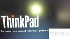 笔记本电脑启动异常提示