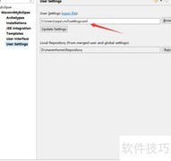 MyEclipse整合Maven图解