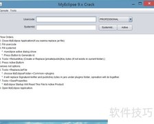 MyEclipse激活失败解决方法