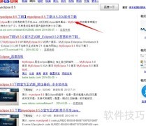 MyEclipse运行Java文件教程