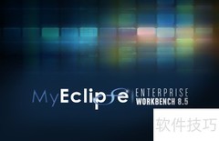 MyEclipse运行Java文件教程