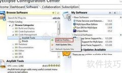 MyEclipse插件添加教程