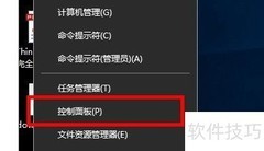 Win10安装Active Directory指南
