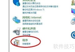 Win10安装Active Directory指南
