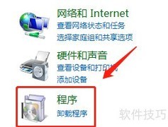 Win10安装Active Directory指南