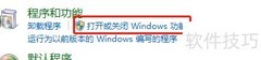 Win10安装Active Directory指南