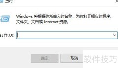 Win10安装Active Directory指南