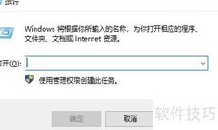 Win10设置AD搜索数量