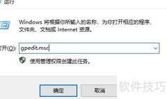 Win10设置AD搜索数量