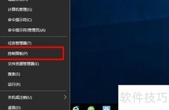 Win10安装Active Directory指南