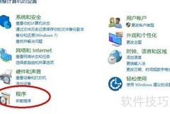 Win10安装Active Directory指南