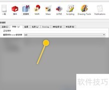 MestReNova设置重复保存为添加