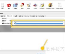 MestReNova设置重复保存为添加