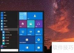 永中Office 2019查看代码方法