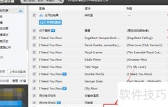 百度音乐批量下载教程