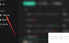 QQ音乐批量删下载视频