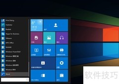 Word 2016页边距设置方法