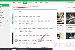 一键批量下载车载音乐