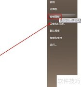 Windows音乐播放器安装指南