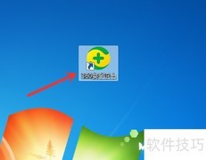 Win7更改默认音乐播放器