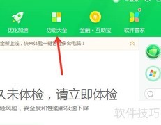 Win7更改默认音乐播放器
