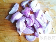 荷兰葱爆炒土豆片秘诀