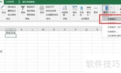 DIY工具箱中文转西语技巧