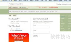 多国语言翻译网站推荐