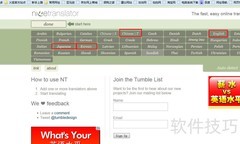 多国语言翻译网站推荐