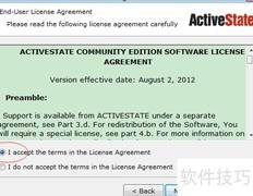 Windows下Perl安装与运行