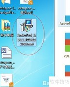 Windows下Perl安装与运行