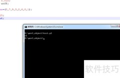 Perl中foreach与each用法解析