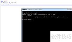 Perl中if与while用法解析