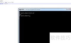 Perl中if与while用法解析