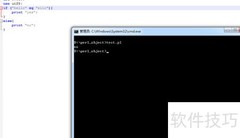 Perl中if与while用法解析