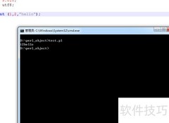 Perl列表与数组详解