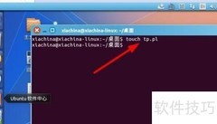 编写简单Perl脚本入门