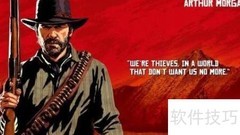 荒野大镖客2主角死后玩法揭秘