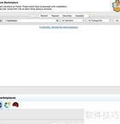 Eclipse开发Perl快速入门