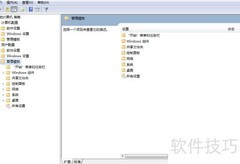 禁用所有可移动设备方法