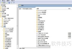 禁用所有可移动设备方法