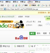 清除浏览器Cookies方法