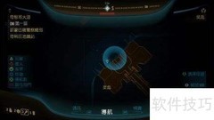 光环3神兵天降攻略四