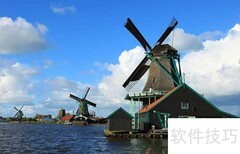 荷兰英语简称是什么