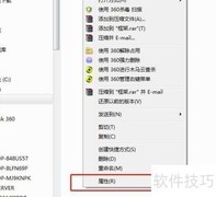 恢复AutoCAD与DWG关联方法